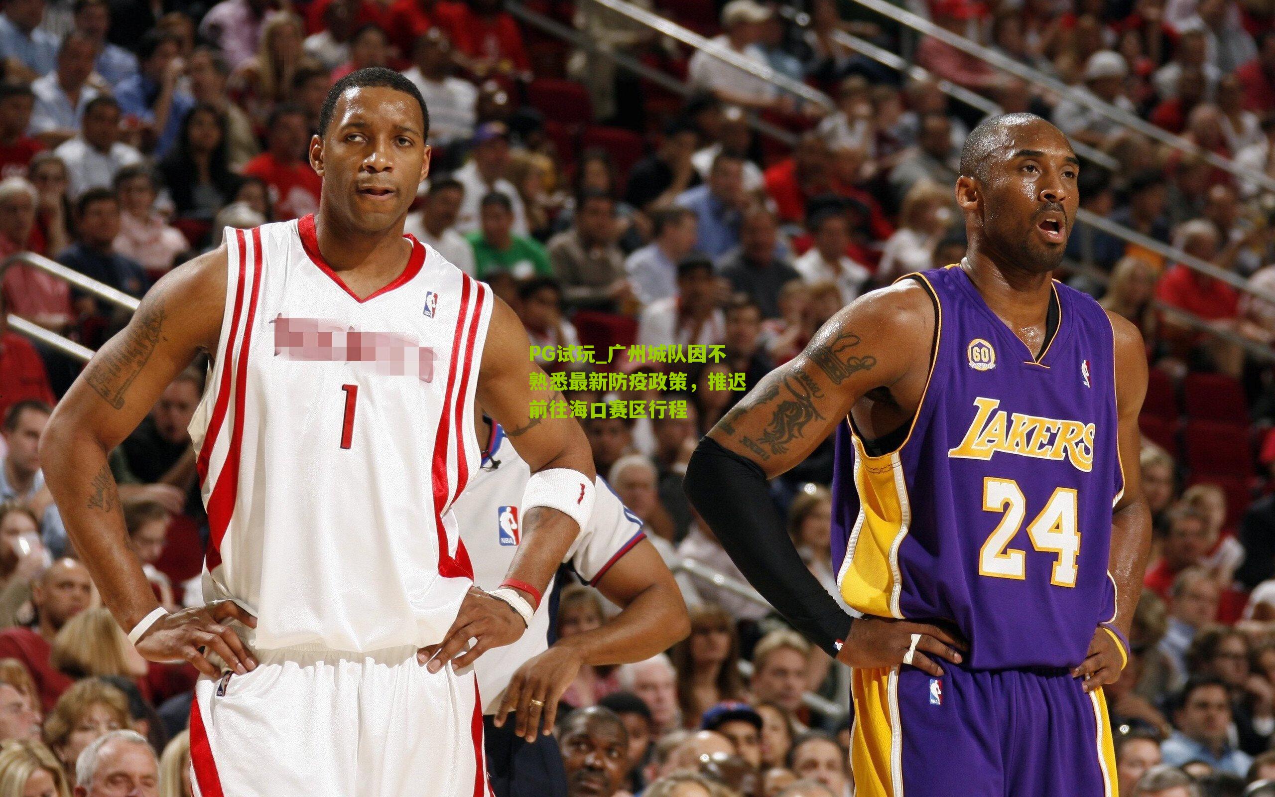 广州城队因不熟悉最新防疫政策，推迟前往海口赛区行程