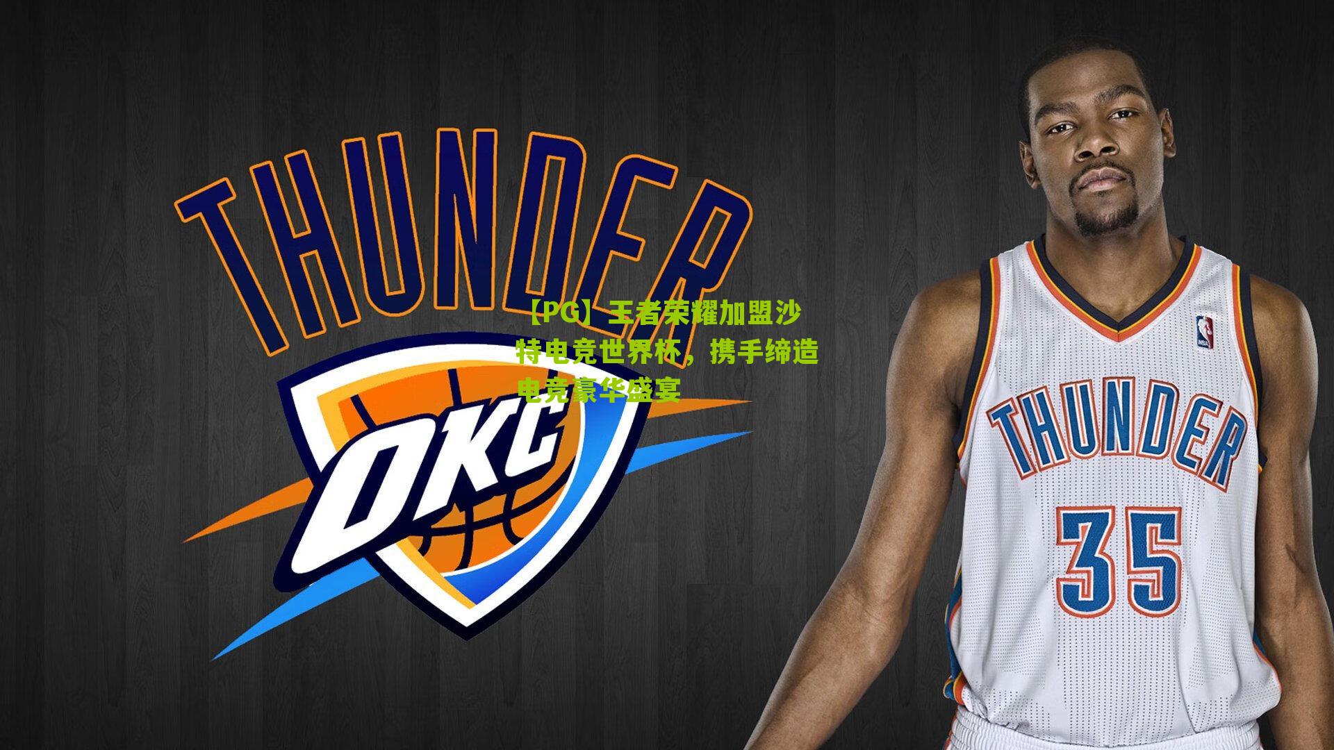 王者荣耀加盟沙特电竞世界杯，携手缔造电竞豪华盛宴